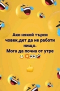Албум