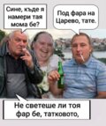 Албум