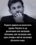 Албум