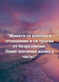 Албум
