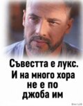 Албум