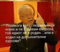 Албум