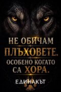 Албум