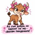 Албум