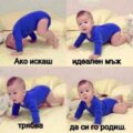 Албум