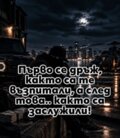 Албум