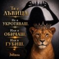 Албум