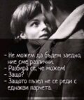 Албум