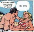 Албум