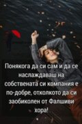 Албум