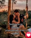 Албум