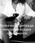 Албум
