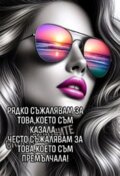 Албум