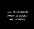 Албум
