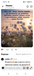 Албум
