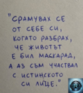 Албум