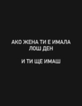 Албум