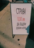 Албум