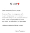 Албум