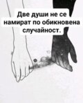 Албум