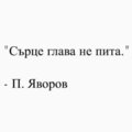 Албум