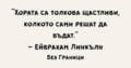 Албум