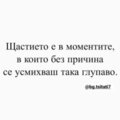 Албум