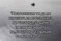 Албум
