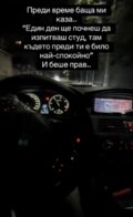 Албум