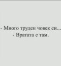Албум