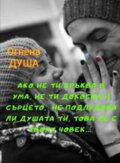 Албум
