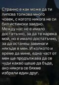 Албум