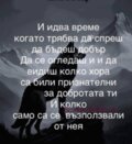Албум