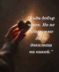 Албум