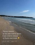 Албум
