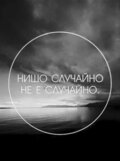 Албум