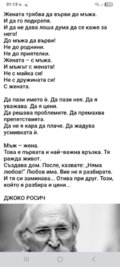 Албум