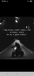Албум