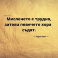 Албум