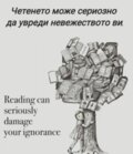 Албум