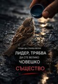 Албум