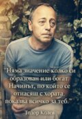 Албум