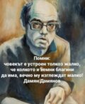 Албум
