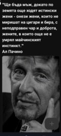 Албум