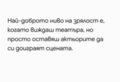 Албум