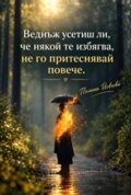 Албум
