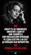 Албум