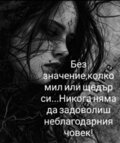 Албум
