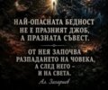 Албум