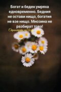 Албум